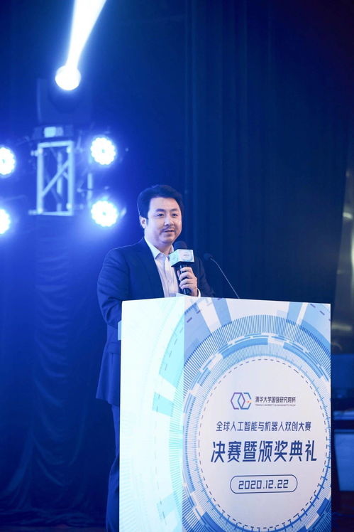 清华大学国强研究院杯 全球人工智能与机器人双创大赛决赛在佛山落幕 人工智能双创服务的平台与引擎