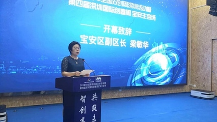 智创宝安·AI赋能 双创周23场活动引领科技新风向