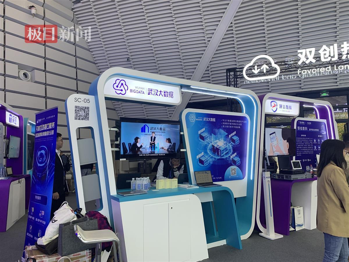 人工智能双创服务 湖北元素闪耀世界互联网大会，预示技术普及新浪潮