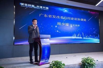 诚信之光耀南山 人工智能双创服务助力新质生产力跃升